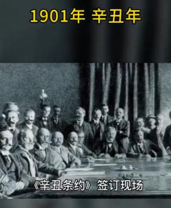 1860年英法两国签订的不平等条约