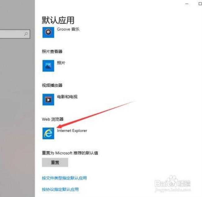 win10为什么不能下载ie浏览器