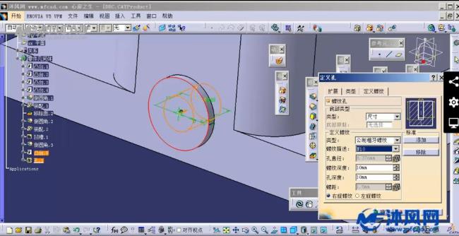 catia倒圆角报错无法初始化圆角