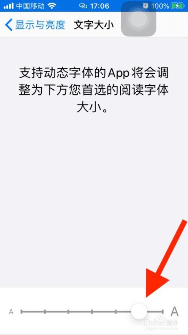 苹果手机的字体是什么字体