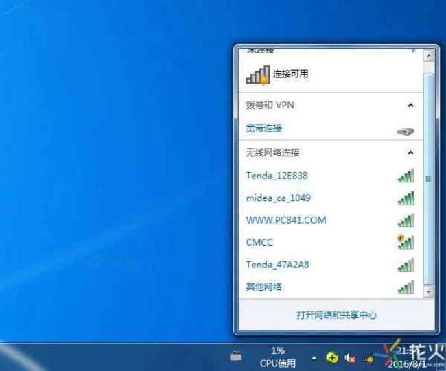 usb无线网卡怎么连接wifi