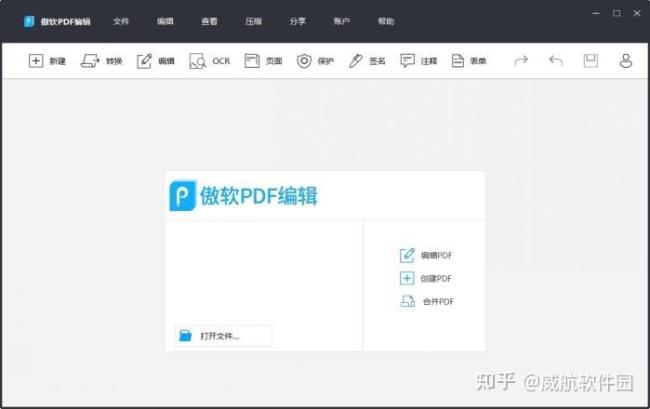 pdf电脑用什么看