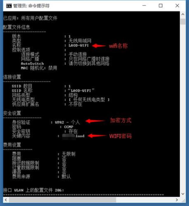 cmd如何调出来