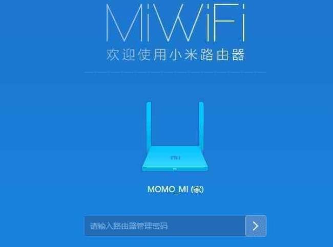 米家wifi设置说明