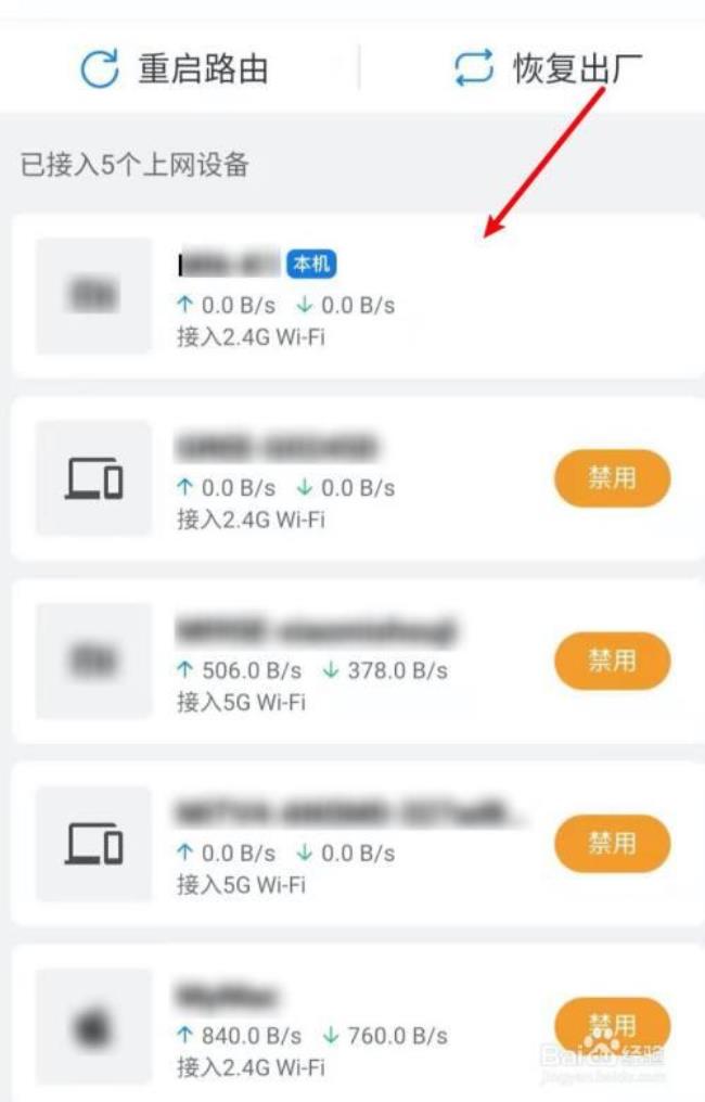 万能wifi有连接次数吗