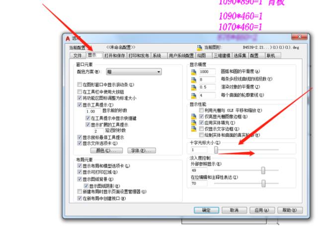 cad正交限制光标是什么意思