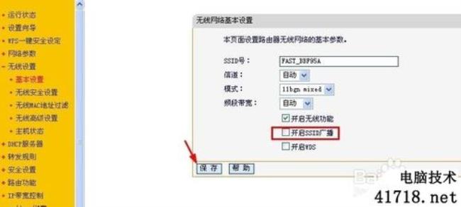 24gwifi是家庭用的吗