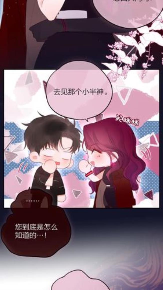 快看漫画怎么下载章节