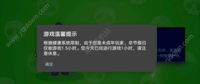 为什么oppo游戏防沉迷限制