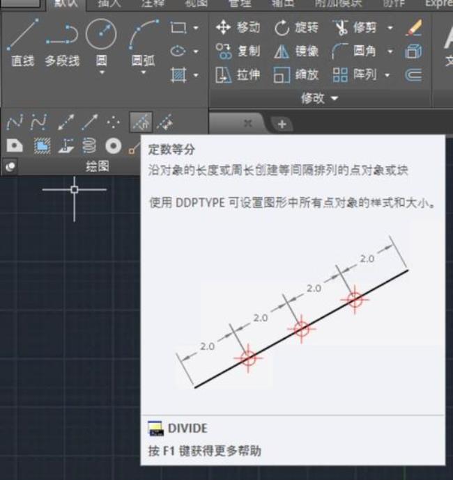 CAD点样式怎么设置