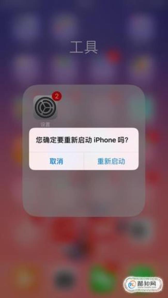 苹果手机用无线网无法连接AppStore