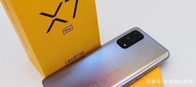 realme x7pro如何分享wifi密码