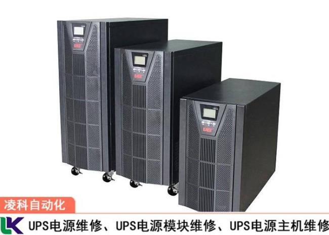 ups需要什么电源