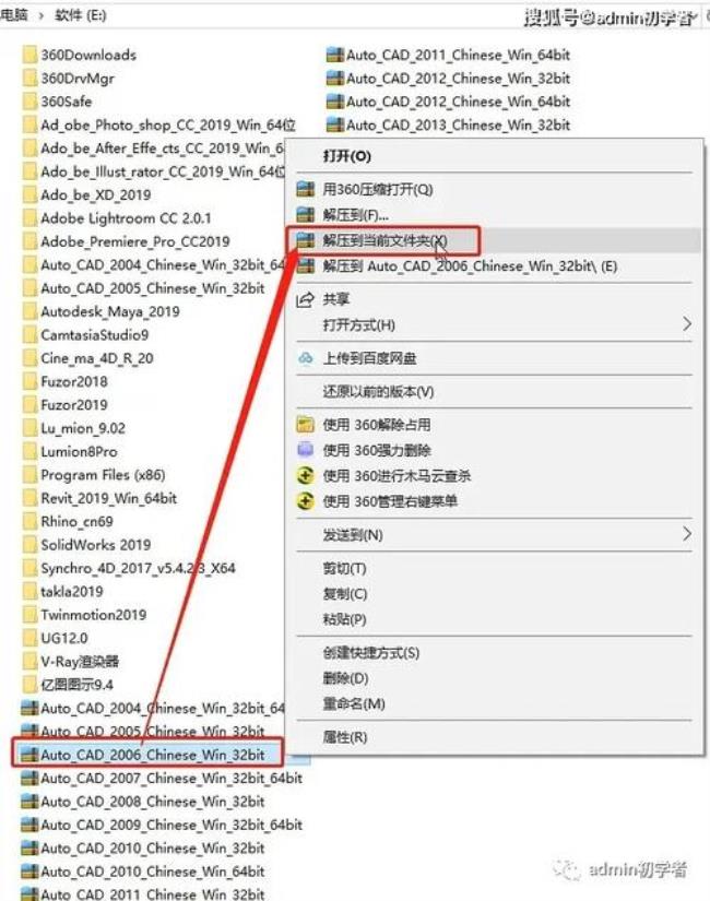 autocad和intecad哪个版本好用