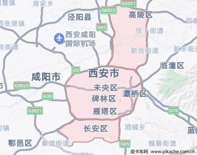 西安市辖区范围地图