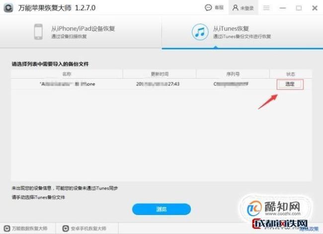 苹果11icloud上的备份可以删除吗