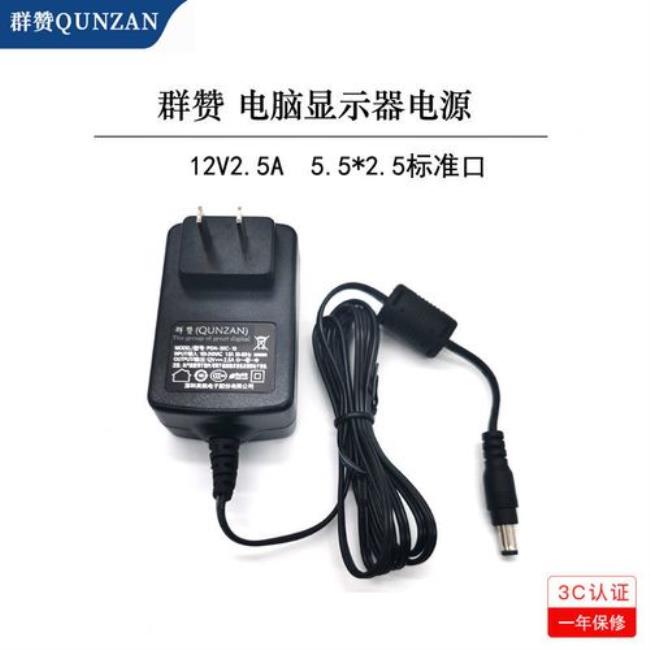 电脑的显示器是12v=3a的