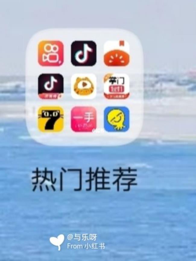 为什么热门推荐删不掉