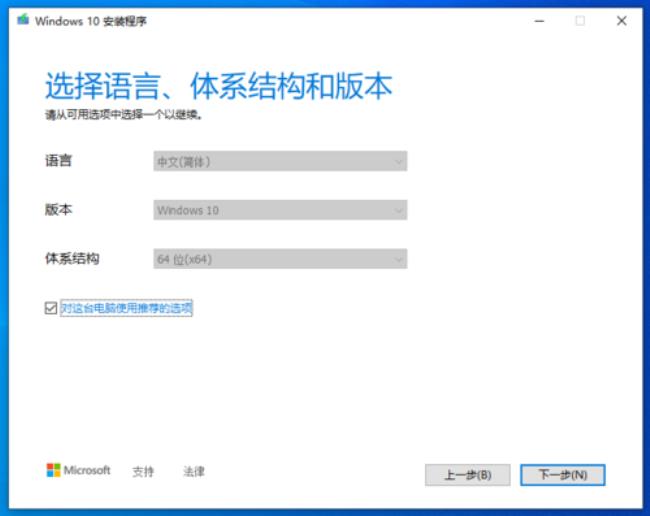 win10 guid格式区别