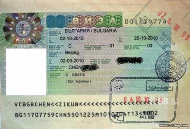 白俄罗斯签证怎么办