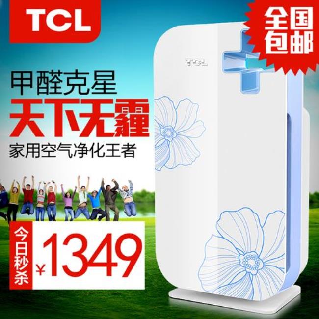 TCL净化器怎样安装