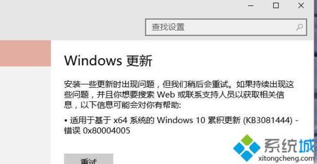 win10系统kb是什么补丁