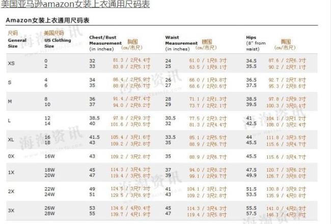 一米八男生鞋码对照表