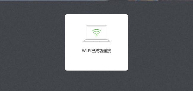 wifi每天停用时要断电的