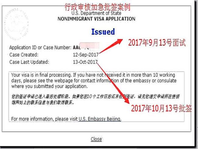 F1签证必须航空入境吗