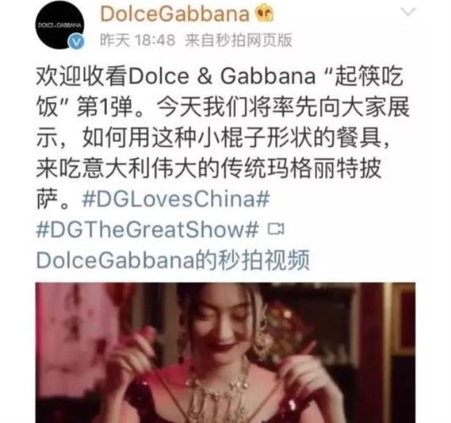 DG的中文意思