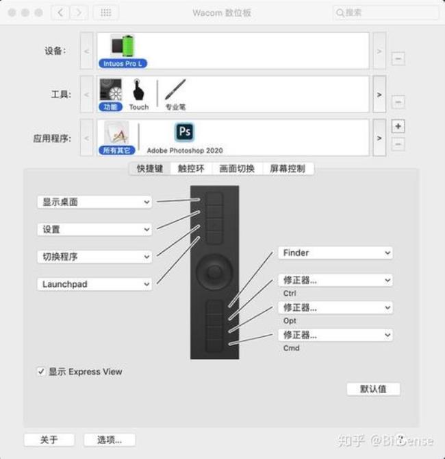 下载wacom数位板驱动后无法使用