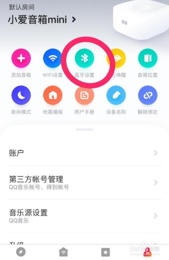 小豹音箱连接不了wifi