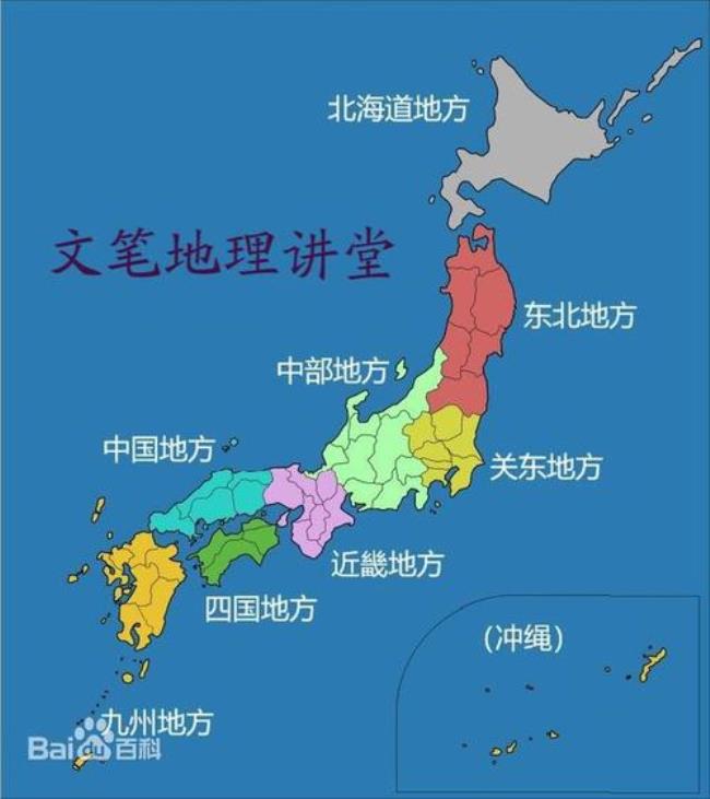 日本的行政区划是怎样的