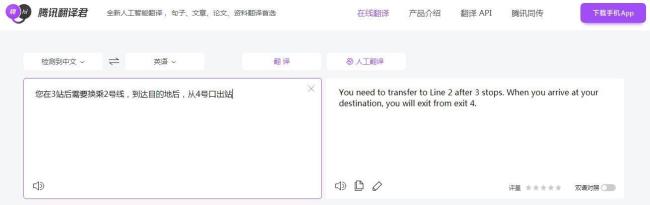 为什么有道不能英译汉了