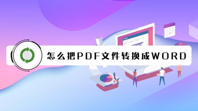 迅捷pdf编辑器怎么把pdf文件变小