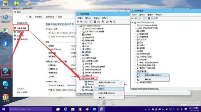 win10 驱动器大小调整