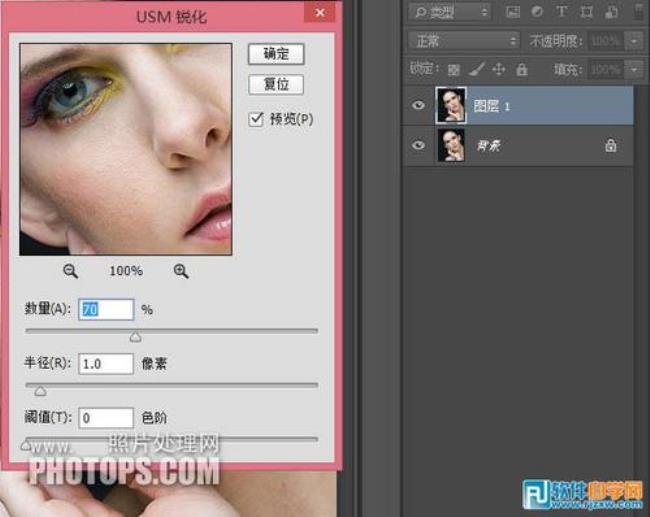 Photoshop7.0磨皮滤镜怎么安装