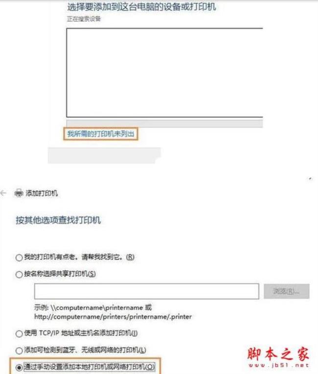 win10安装pdf虚拟打印机无法打印