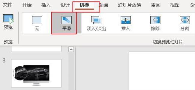 powerpoint是用于制作的工具软件