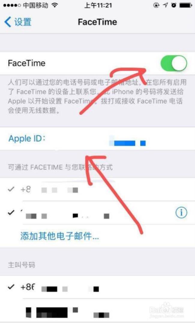 iphone和ipad怎么取消app同步