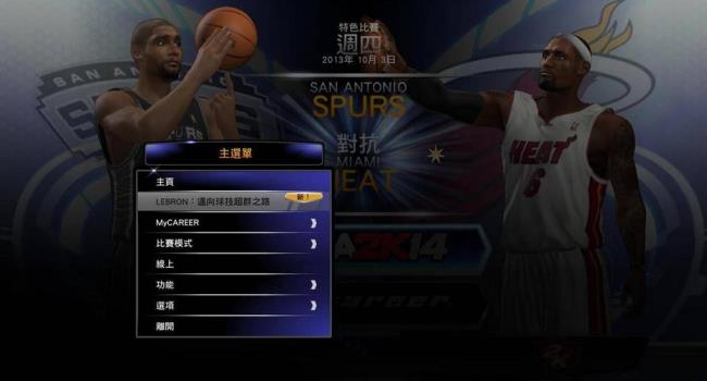 电脑怎么下载NBA2K14