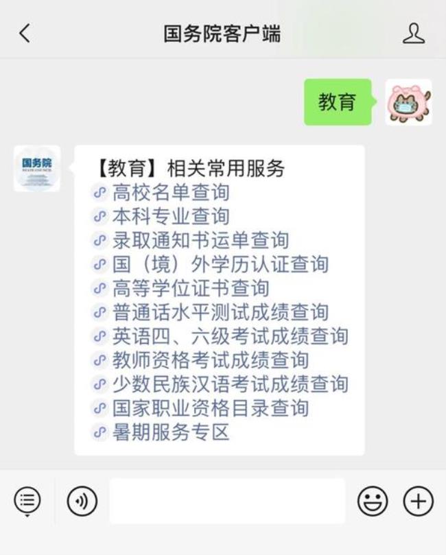 怎么用姓名身份证查询保单