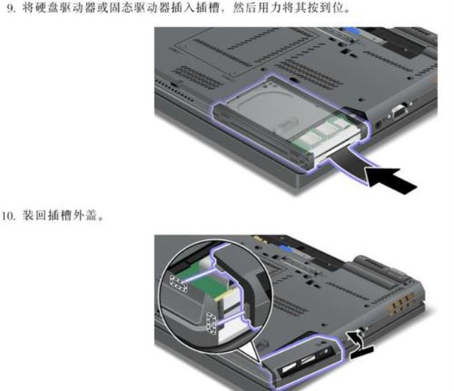 t430不读盘怎么设置