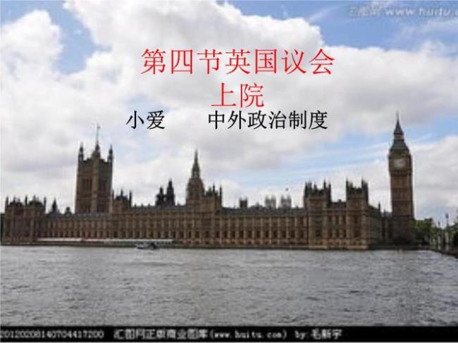 1840年英国在议会颁布了哪个文件