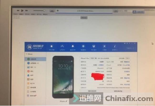 iPhone手机刷机多少钱要收费吗