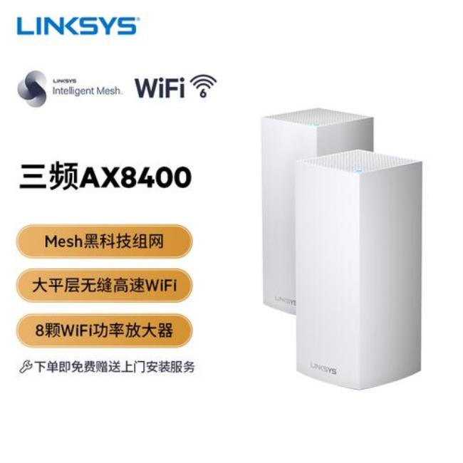 linksys和苹果的关系