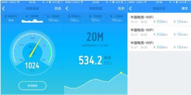 手机上怎样测wifi网速