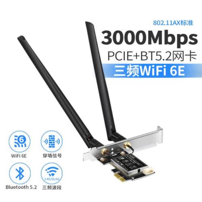 三频wifi和双频wifi区别