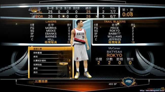 nba2k13投篮切换键是哪个