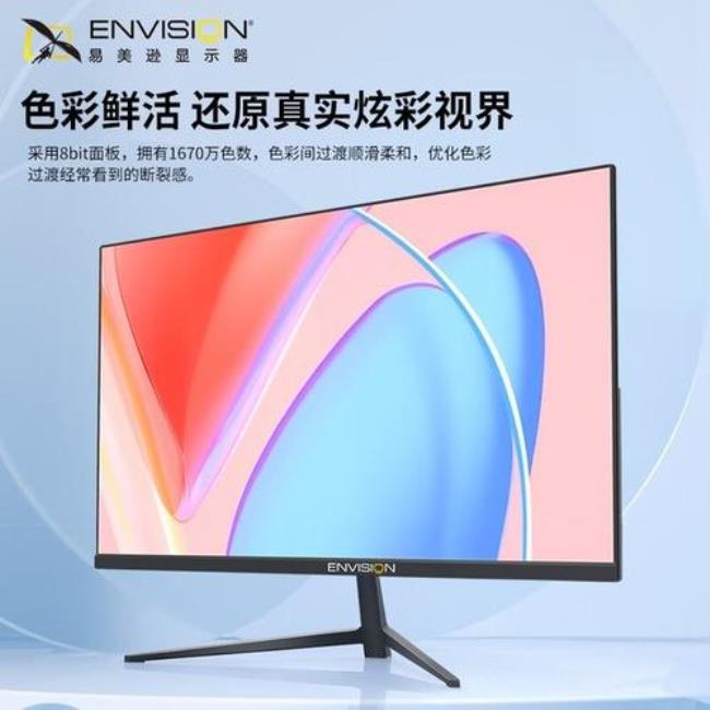 envision显示器默认模式咋弄